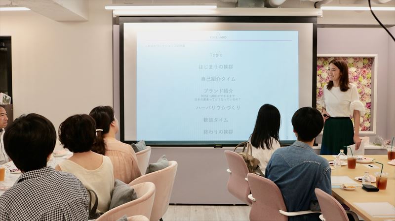 ファンミーティング