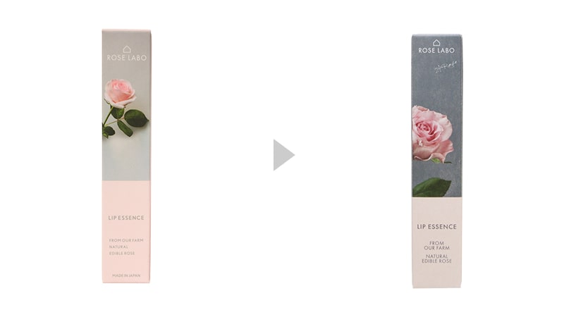 ローズリップ美容液