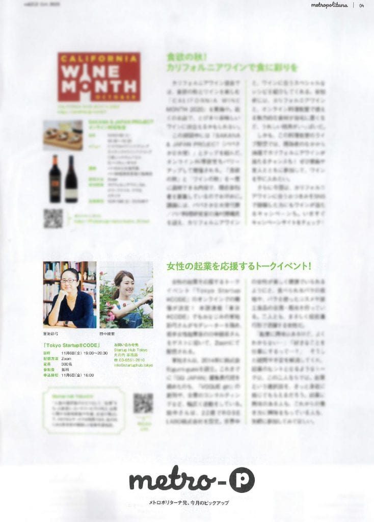 inforoselabo (2)-min