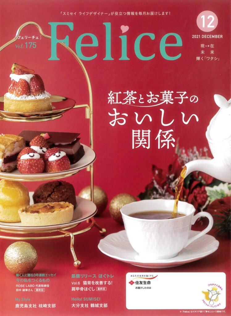 Felice様専用(Felice様専用ページ (Felice(フェリーチェ Felice様専用(Felice様専用ページ (Felice(フェリーチェ