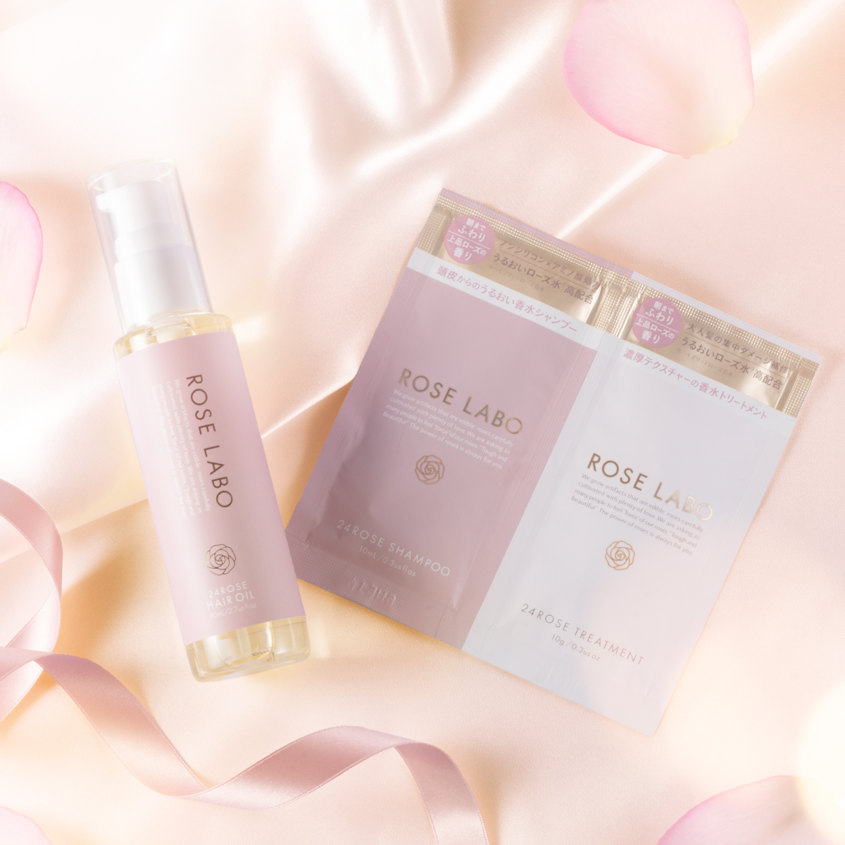 24ROSE®ローズヘアケアセレクション
