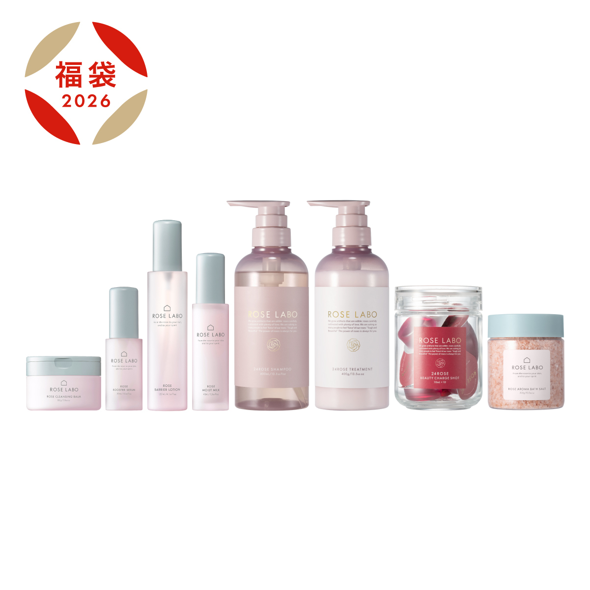 数量限定】ROSE LABO福袋2026 | 最大50%OFF スキンケア&ヘアケアセット