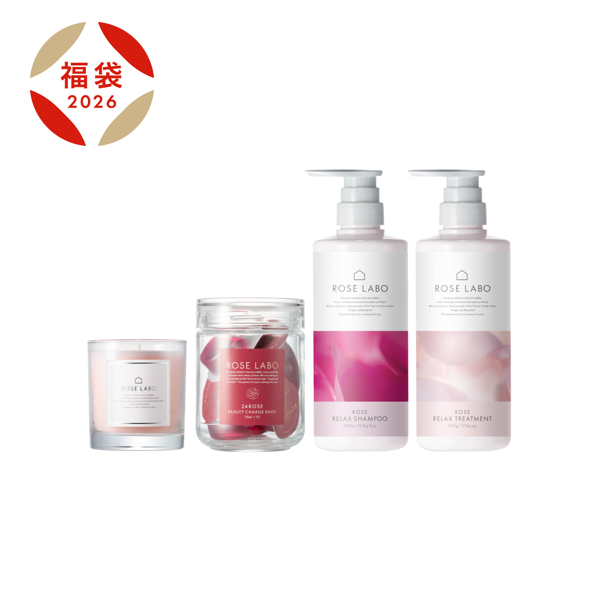 まとめ割有　REVEL Power Rose Booster REVI ルヴィ パワーローズ ブースター REVIパワーローズブースター