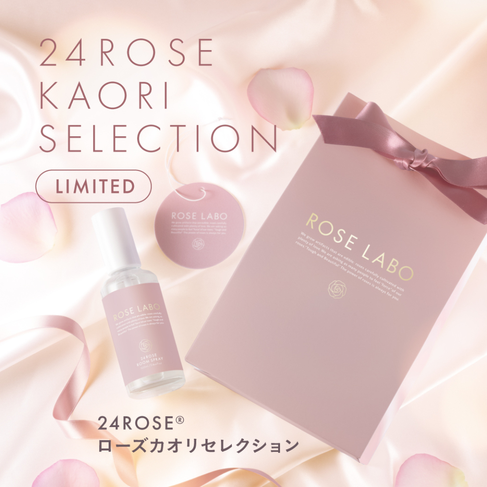 24ROSE®ローズカオリセレクション