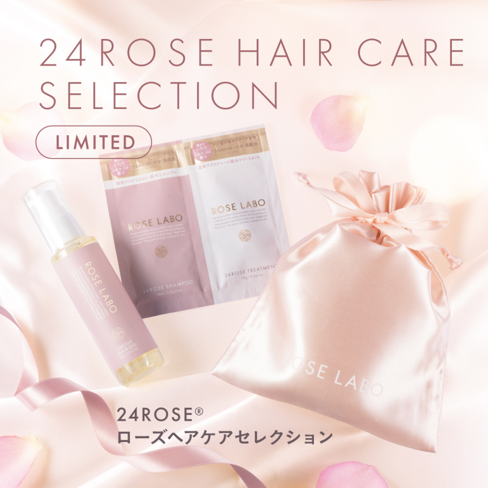 24ROSE®ローズヘアケアセレクション