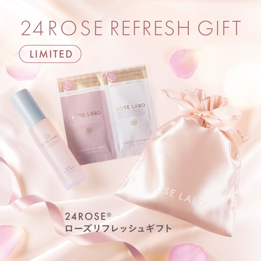 24ROSE®ローズリフレッシュギフト
