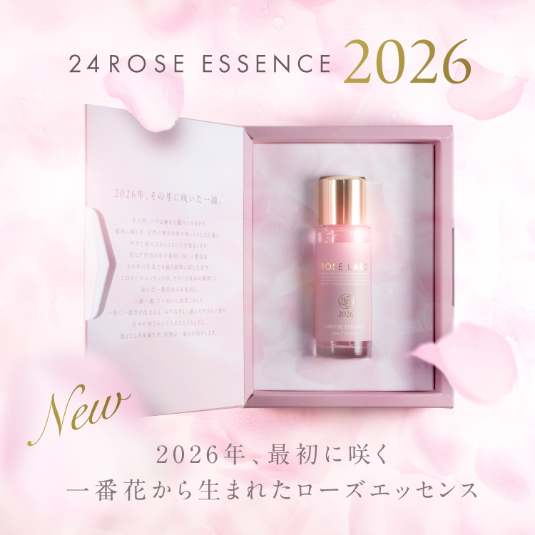 24ROSE®ローズエッセンス2026