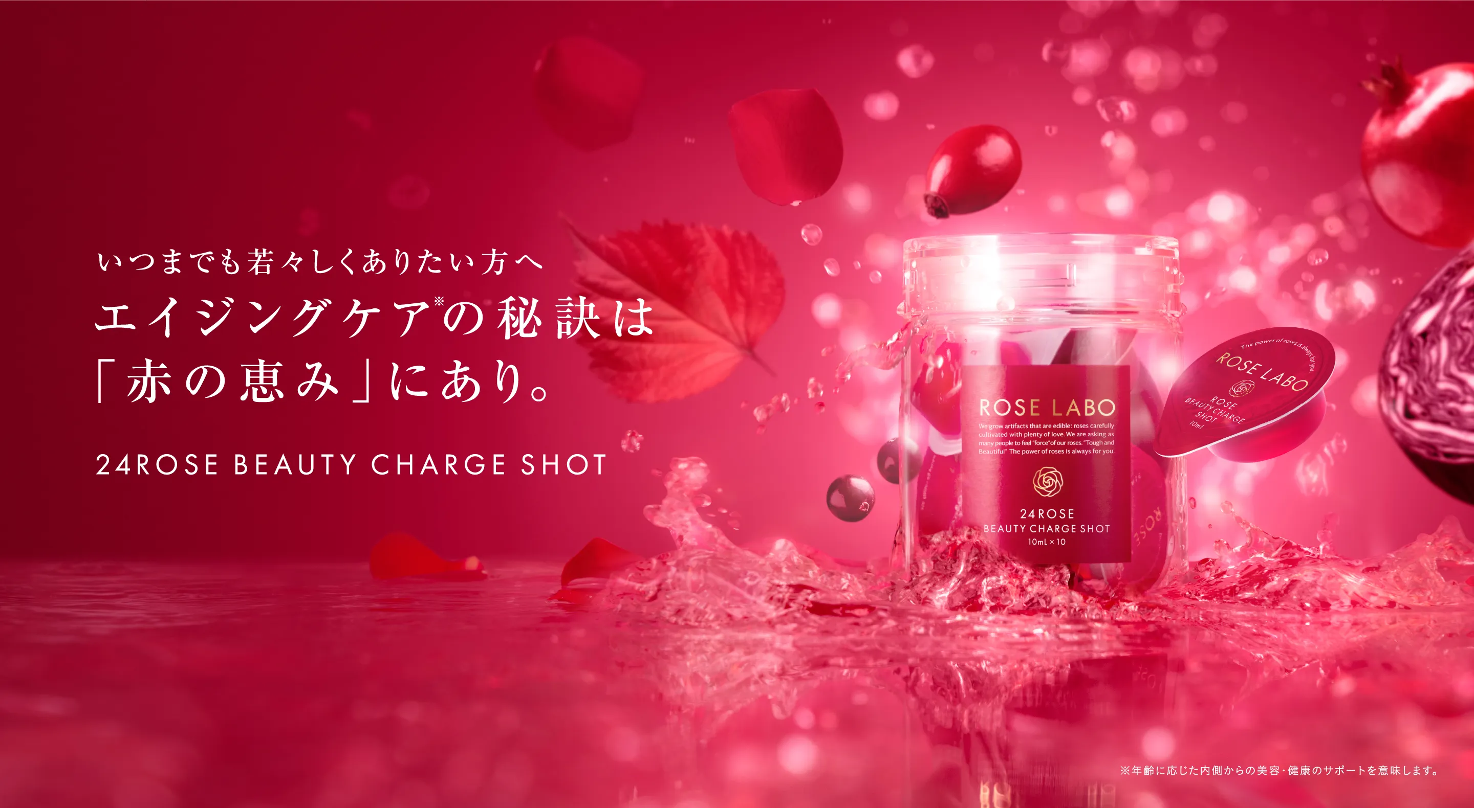 メインビジュアル