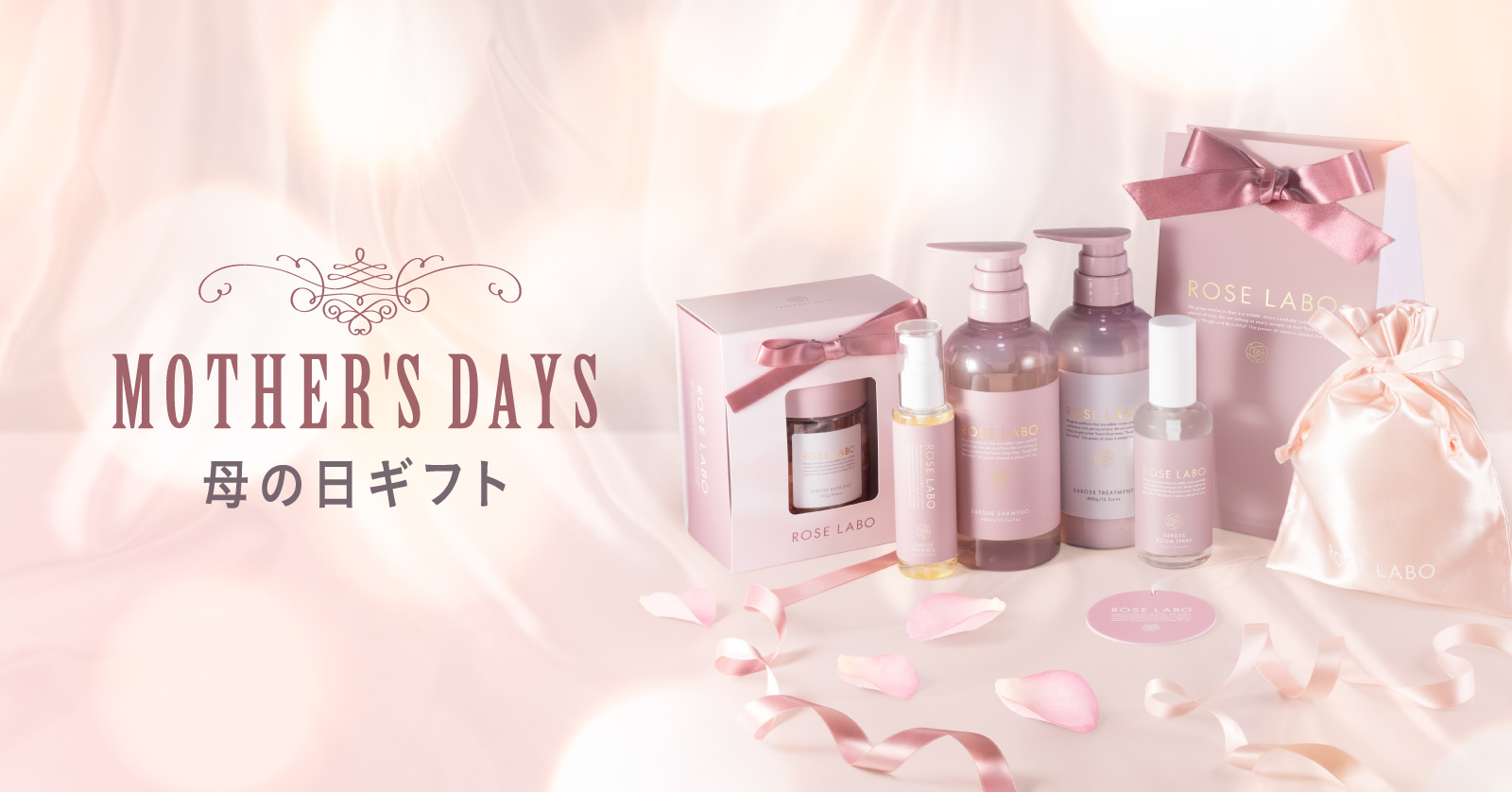 “母の日ギフト”