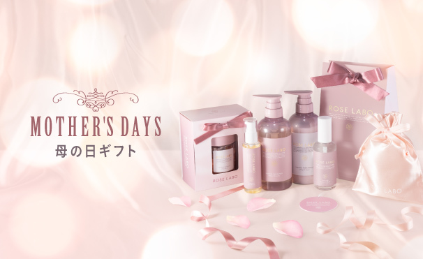 ROSE LABO〈ローズラボ〉公式｜食べられるバラから生まれた自然派化粧品
