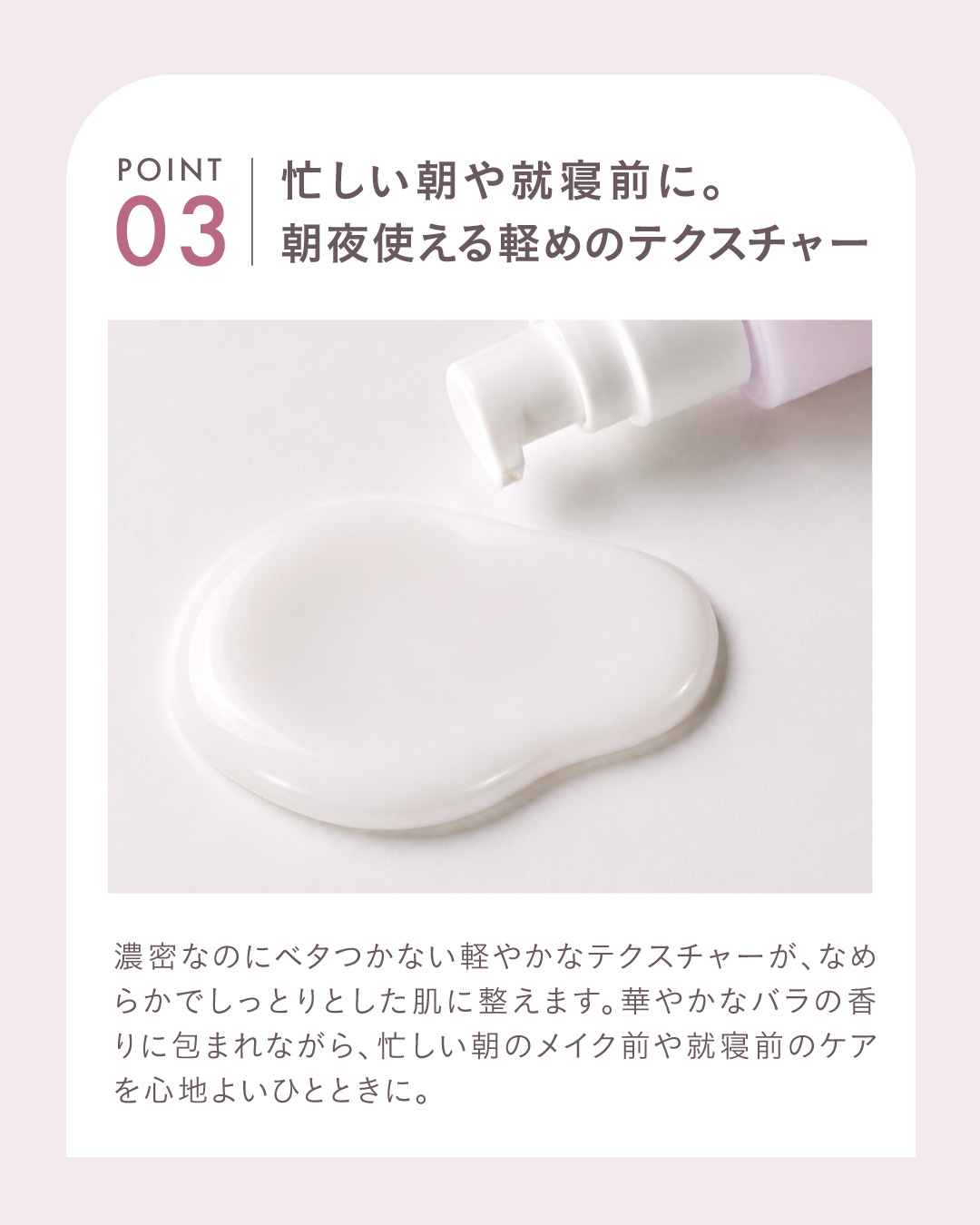 ローズモイストミルク ｜ ROSE LABO〈ローズラボ〉公式オンラインストア