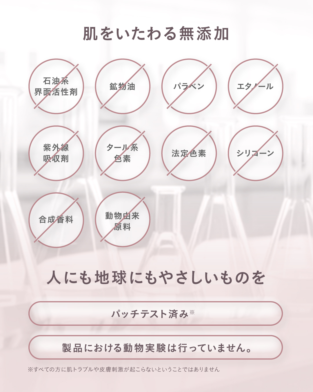 ROSE LABO ローズラボ ローズ モイストリッチクリーム 30g ×4 ROSE