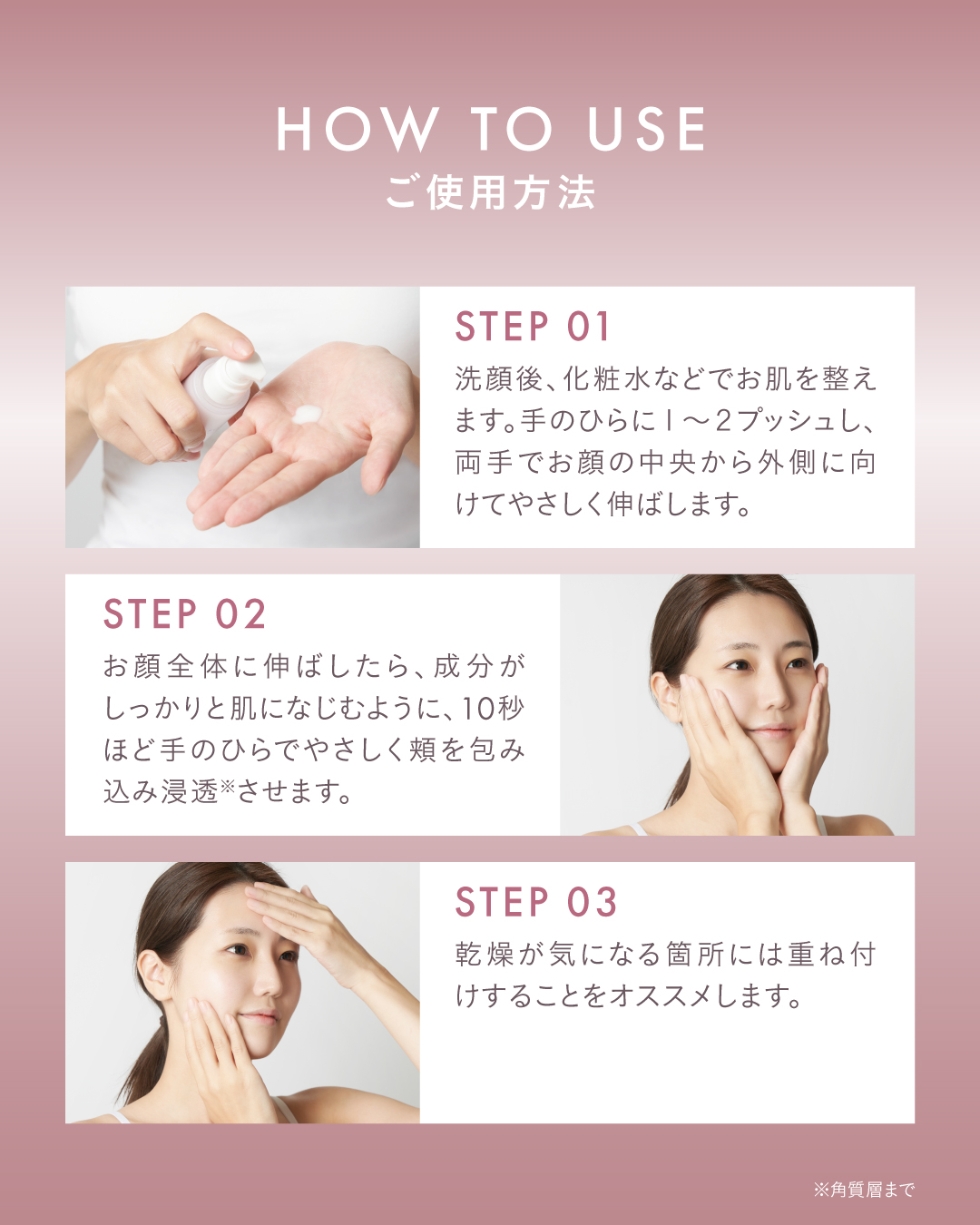 ローズモイストミルク ｜ ROSE LABO〈ローズラボ〉公式オンラインストア