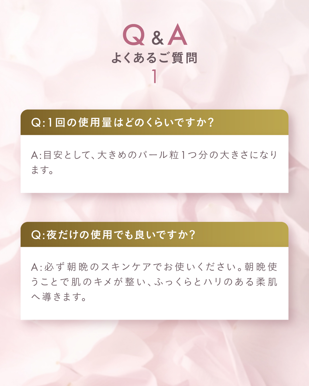 ローズモイストミルク ｜ ROSE LABO〈ローズラボ〉公式オンラインストア