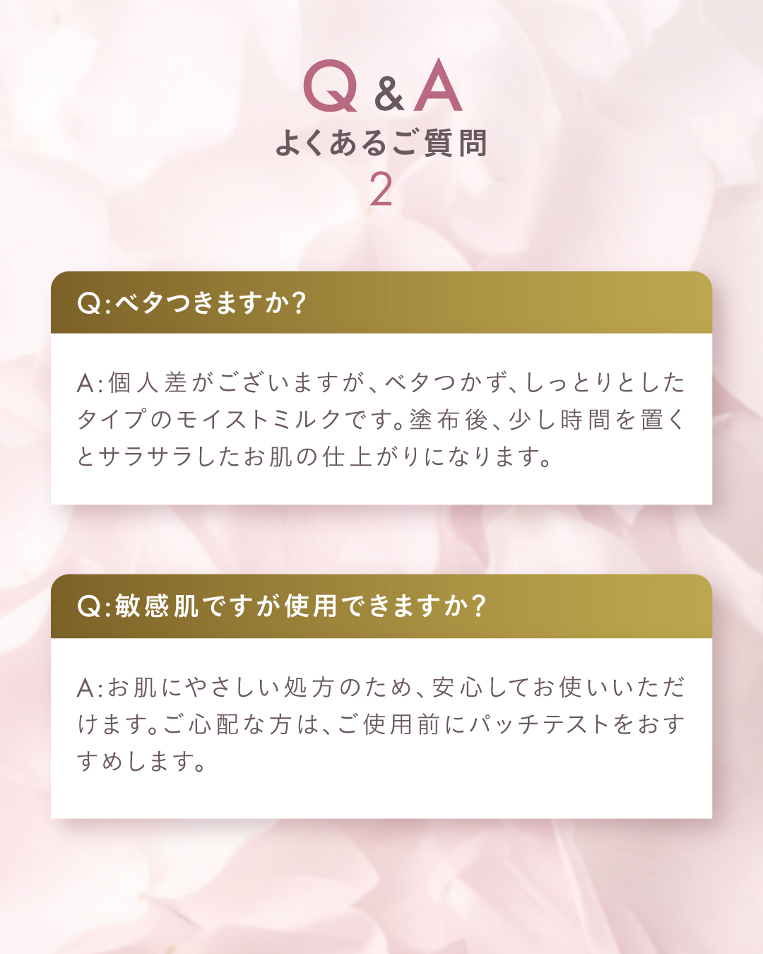 ローズモイストミルク ｜ ROSE LABO〈ローズラボ〉公式オンラインストア