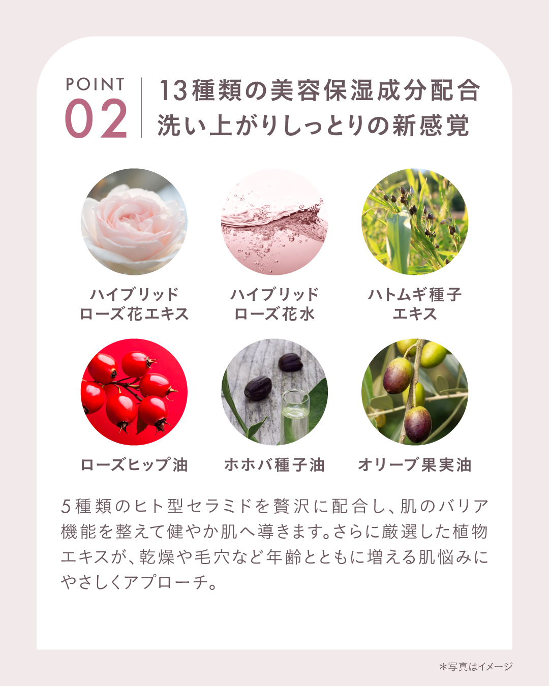 ローズクレンジングバーム | 毛穴汚れ＆メイク落とし | うるおい保湿