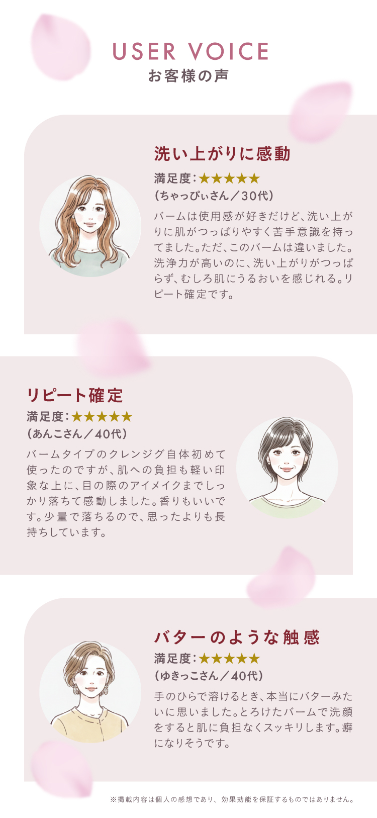 ローズクレンジングバーム | 毛穴汚れ＆メイク落とし | うるおい保湿