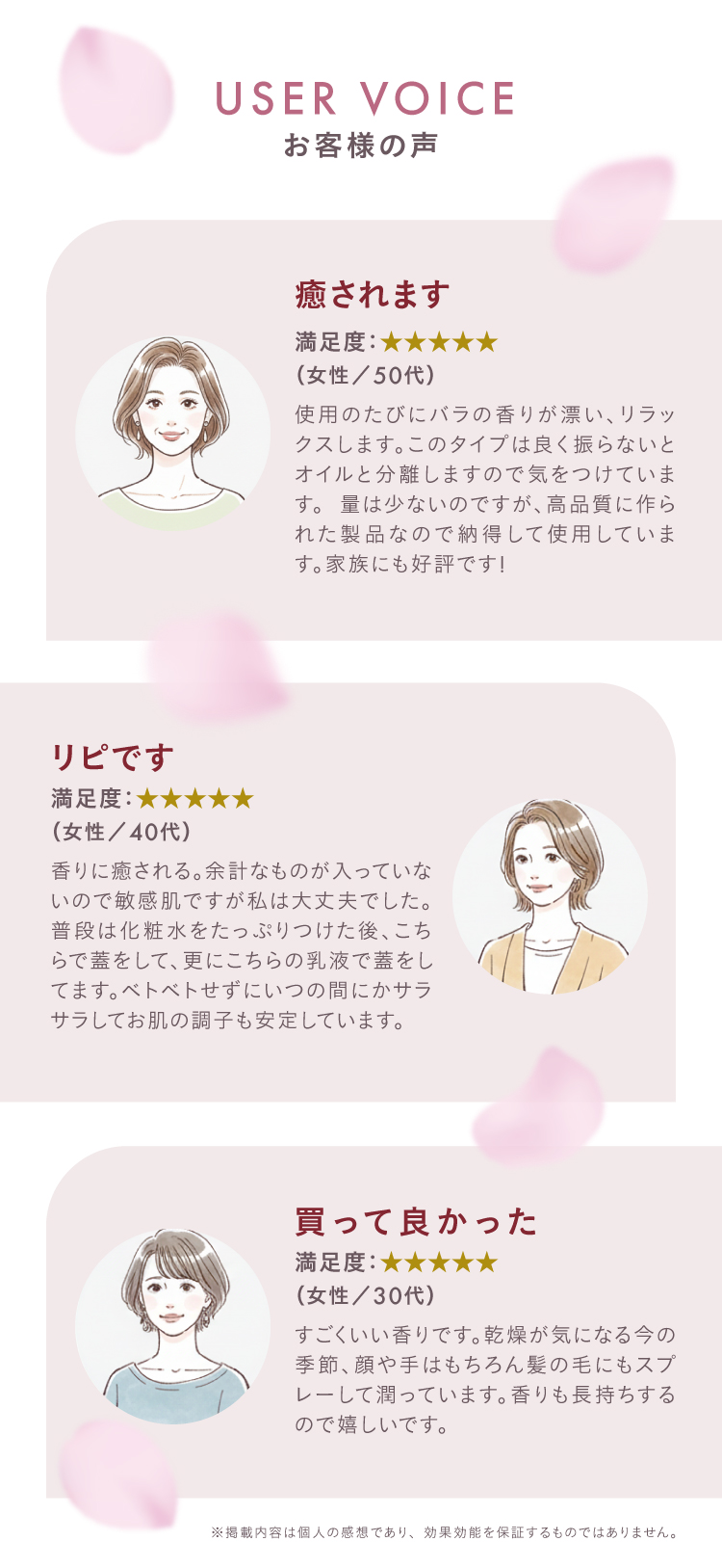 ローズマルチミスト | ツヤ肌へ導くオイル入り保湿ミスト | うるおい