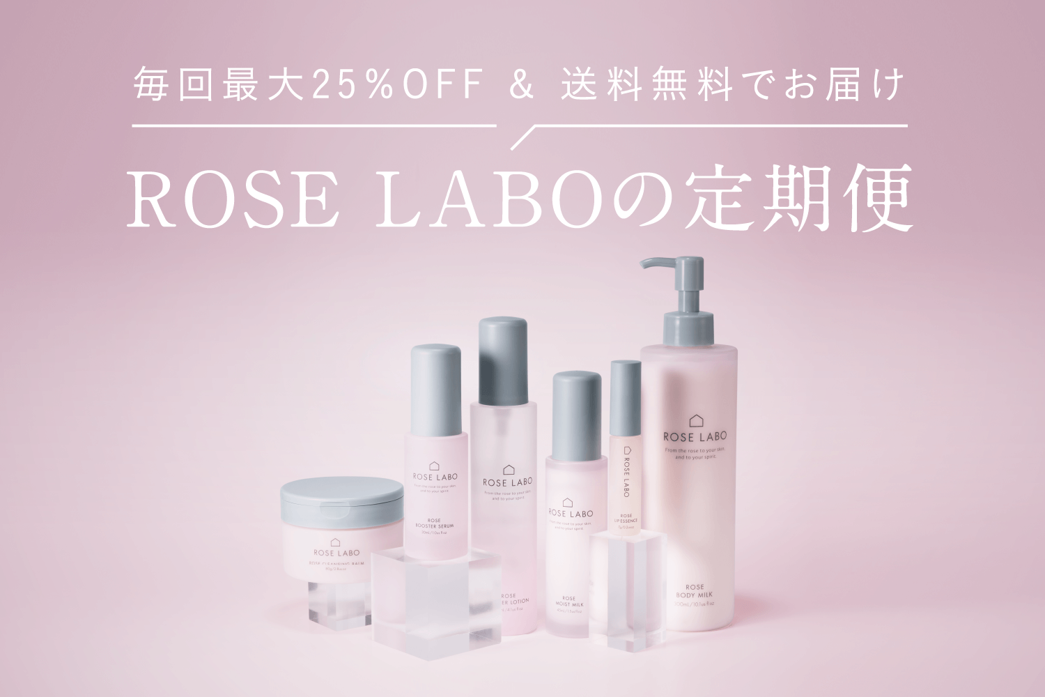 から厳選した ポーチ付き ROSE LABO ローズラボ 導入美容液 乳液 化粧水3点セット ad-naturam.fr