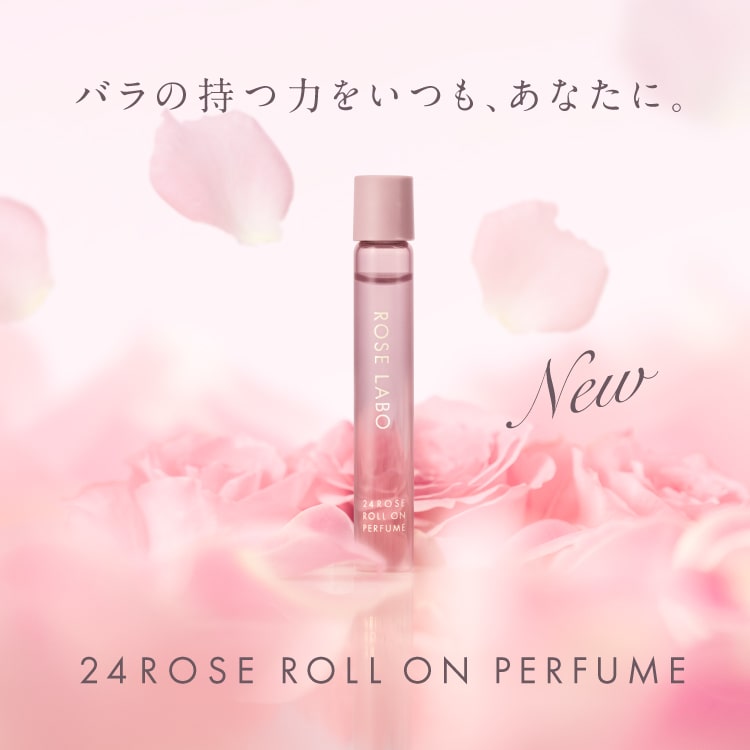 ROSE LABO〈ローズラボ〉公式｜食べられるバラから生まれた自然派化粧品